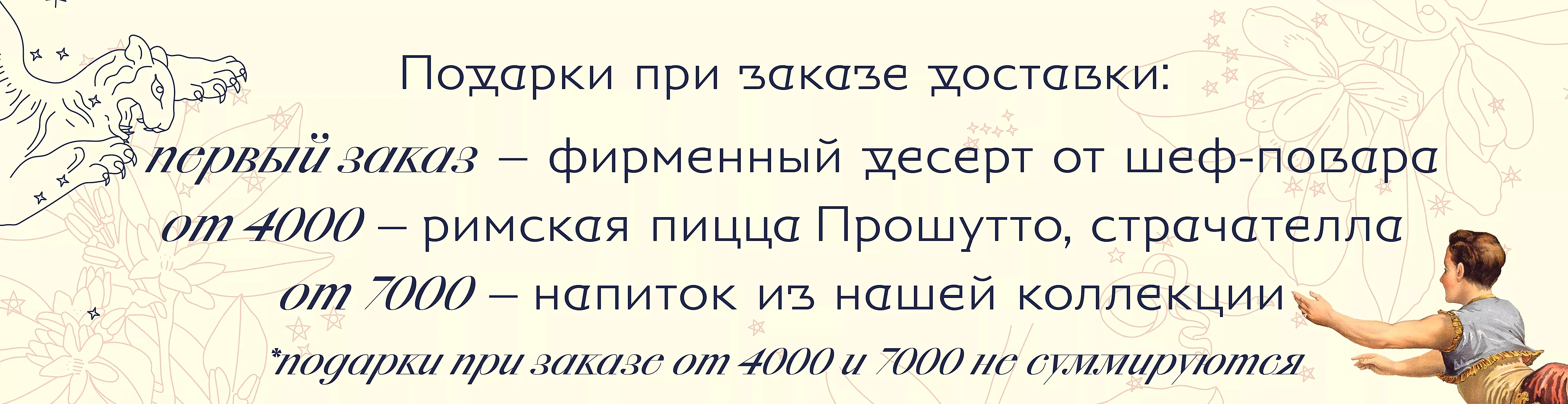 Десктоп